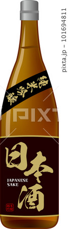 正面から見た茶色の一升瓶に入った日本酒 正面から見た茶色の一升瓶に入った日本酒 101694811