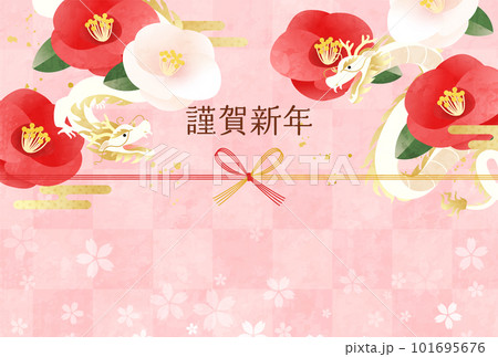 辰と椿の花と水引の2024年辰年の年賀状テンプレート(ベクターイラスト) 101695676