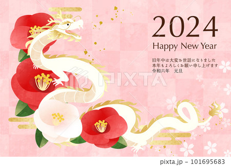 辰と紅白の椿の花の2024年辰年の年賀状テンプレート(ベクターイラスト) 辰と紅白の椿の花の2024年辰年の年賀状テンプレート(ベクターイラスト) 101695683