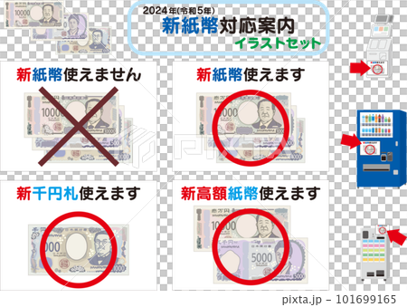 Illustration set for new banknotes 101699165
