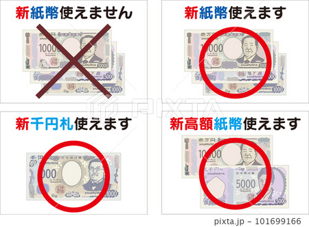 最安　新紙幣対応　２台セット 岩倉500円札 A-X Z-X 2枚セット 未使用 | 収集ワールド