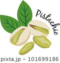 ピスタチオ　ピスる 101699186