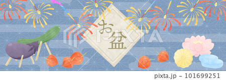 お盆イメージのイラスト入り　和のバナーC青 101699251