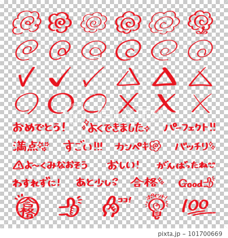 先生のための赤ペン採点アイコンと応援コメントセット 101700669