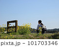 菜の花の中に座る女性 101703346