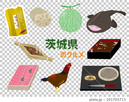 茨城県の食べ物、名物、名産 101703713