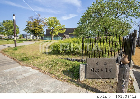 清須市、あいち朝日遺跡ミュージアム（貝殻山貝塚） 101708412