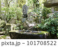 宮島の小さな神社のお清め場所 101708522