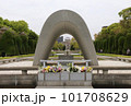 広島の原爆ドームにある平和のシンボル 101708629