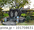 原爆ドーム前にある慰霊 101708631