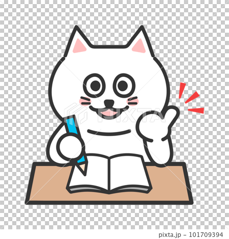 勉強を理解したネコ イラスト 勉強を理解したネコ イラスト 101709394