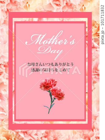 母の日の背景素材 101711832