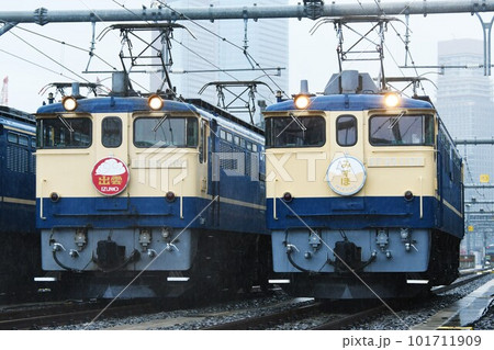 車両基地で並ぶEF65形電気機関車（出雲号とみずほ号） 101711909
