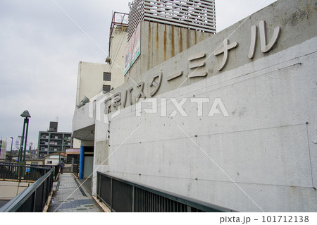 西九州新幹線が開業して閉鎖されたJR諫早駅前の旧バスターミナル 101712138