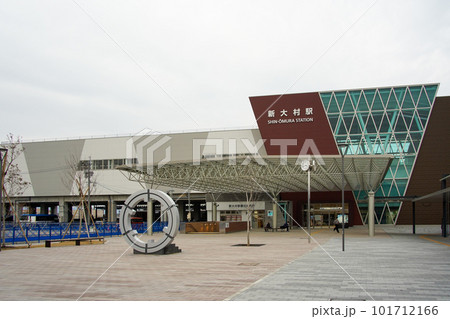 西九州新幹線が開業して新しく建設された新大村駅 101712166