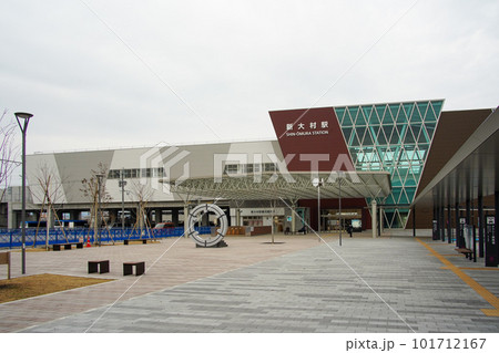 西九州新幹線が開業して新しく建設された新大村駅 西九州新幹線が開業して新しく建設された新大村駅 101712167