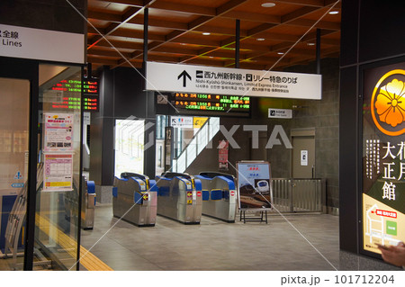 西九州新幹線が開業して新しくなった武雄温泉駅 101712204