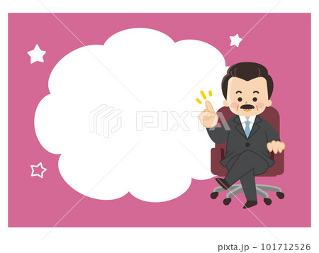 スーツの中年男性と吹き出しのイラストセット　社長 101712526