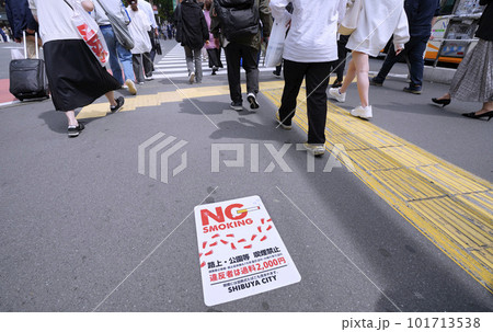日本の東京都市景観 喫煙禁止。宮益坂下交差点前に「NO SMOKING 路上。公園等　喫煙禁止」… 101713538