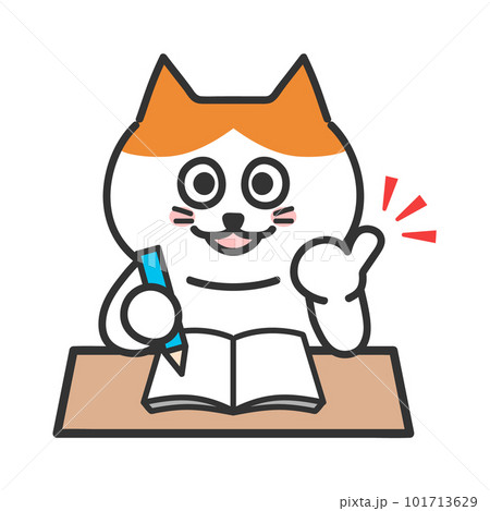 勉強を理解したネコ イラスト 勉強を理解したネコ イラスト 101713629