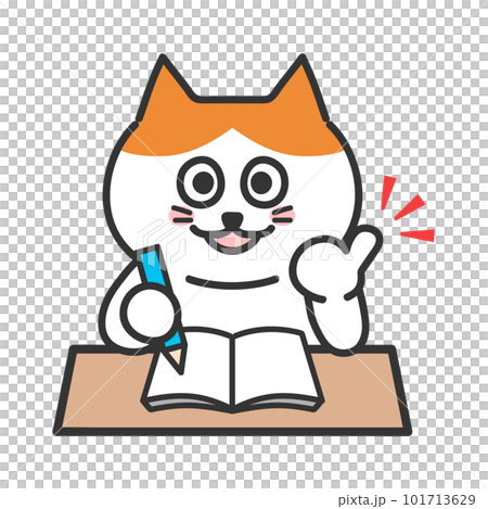 勉強を理解したネコ イラスト 勉強を理解したネコ イラスト 101713629