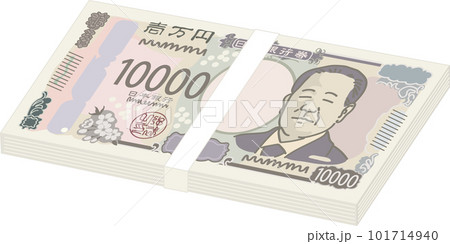 1万円札の束_100万円 1万円札の束_100万円 101714940
