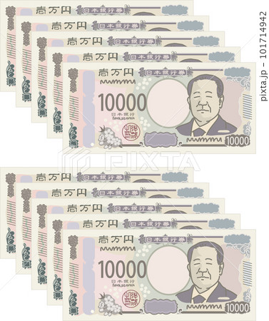 1万円札10枚重ね_10万円_重なった一万円札 1万円札10枚重ね_10万円_重なった一万円札 101714942