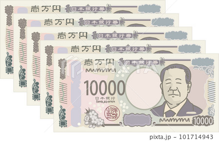 1万円札5枚重ね_5万円_重なった一万円札 101714943
