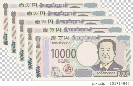 10,000 yen bills 5 stacked _ 50,000 yen _... - Stock Illustration