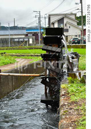 兵庫県神崎郡神河町新井の水車 101716796