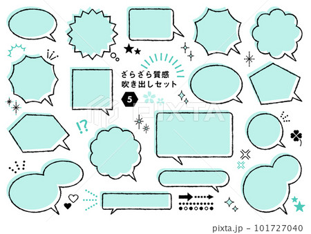 ざらざら質感の手書き風吹き出しセット グリーン 101727040