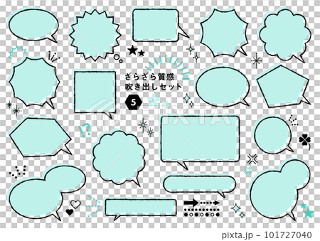 Rough texture handwritten style speech bubble set green 101727040