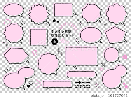 粗糙質感手寫風格語音氣泡集粉紅色 101727041