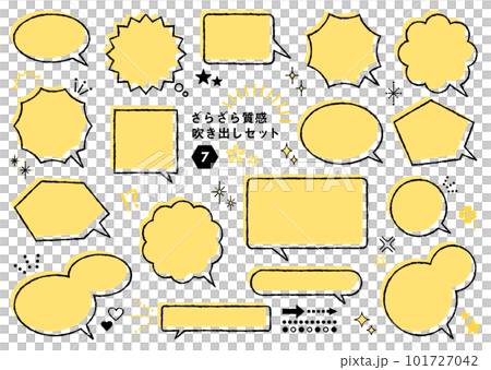 Rough texture handwritten style speech bubble set yellow 101727042