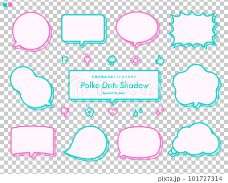 A simple pop stylish speech bubble material set with a cute three-dimensional shadow of a hand-drawn polka dot pattern_pink light blue design 101727314