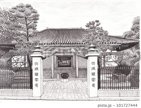六波羅蜜寺 六波羅蜜寺 101727444