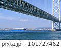明石海峡大橋の下を航行する日王丸 101727462