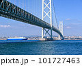 明石海峡大橋の下を航行する日王丸 101727463