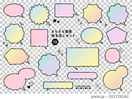 Handwritten style balloon set with rough texture Rainbow color 101728162