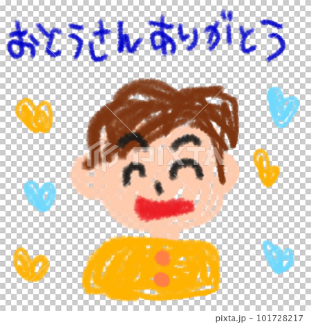 父親節爸爸畫像 101728217