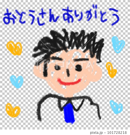 RISUchan☆様　父の日　似顔絵 父の日の「似顔絵」が似すぎww - YouTube