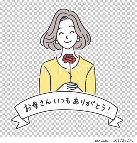 Mother's Day, Carnation, Flower, Bouquet, Rose, Plant, Red, Mom, Present, Gift, Blessing, Thank You, Feeling 101728276