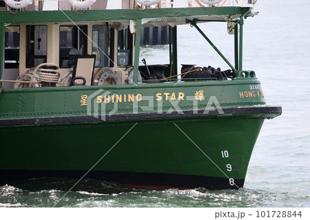 ホンコンのビクトリア湾を航行するスターフェリー 101728844