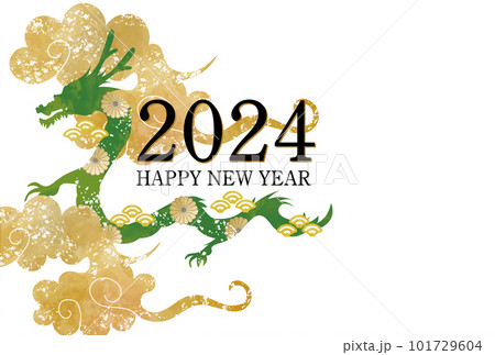 辰年の年賀状テンプレート 2024 ベクター 雲 水彩 龍 ドラゴン お正月 辰年の年賀状テンプレート 2024 ベクター 雲 水彩 龍 ドラゴン お正月 101729604