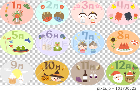 かわいいイラスト付きのカレンダー(月のみ) 101730322