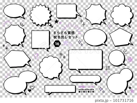 粗糙質感的手寫風格語音泡沫設置紫色 101731716