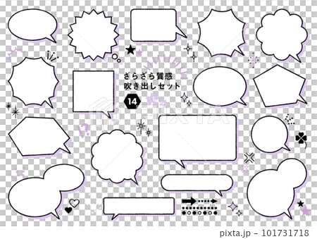 Rough textured handwritten style speech bubble set purple Rough textured handwritten style speech bubble set purple 101731718