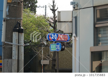 大原交差点の道路標識（甲州街道・環七通り） 101735883