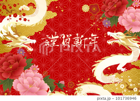 和柄の模様と花と辰(龍)の2024年の年賀状テンプレートのベクターイラスト背景 101736946