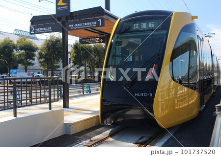 宇都宮LRT 101737520